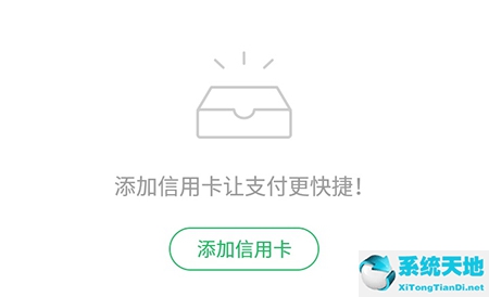 支付寶怎么解除綁定的銀行卡(抖音支付綁定銀行卡有風(fēng)險(xiǎn)嗎)