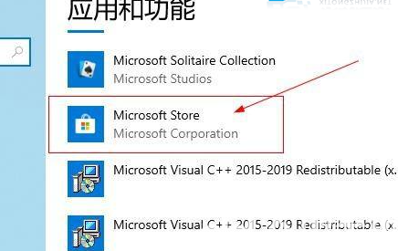 win10的應用商店不見了(win10應用商店沒有了)