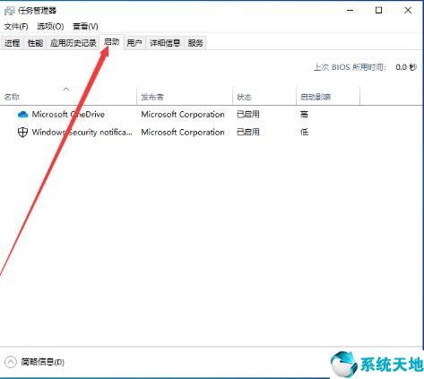 window10如何禁止開機(jī)啟動(window10如何禁止開機(jī)啟動項)