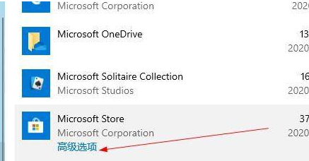 win10的應用商店不見了(win10應用商店沒有了)