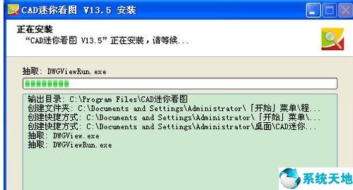 電腦dwg格式怎么打開(電腦怎樣打開dwg格式的文件)