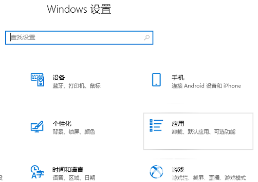 win10的應(yīng)用商店不見了(win10應(yīng)用商店沒有了)