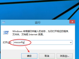 惠普win10進入安全模式(win10安全模式怎么進入)