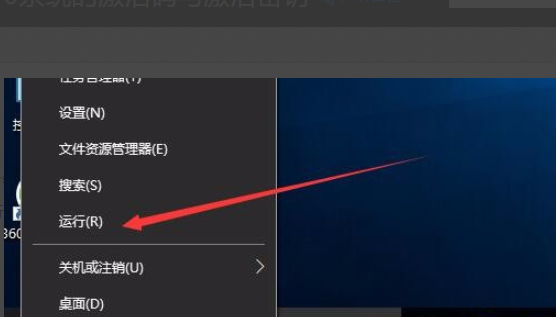 Win10怎樣查看授權(quán)號和許可證號