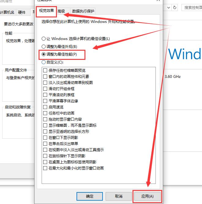 win10字體模糊怎么變清晰(win10字體模糊發(fā)虛不清晰)