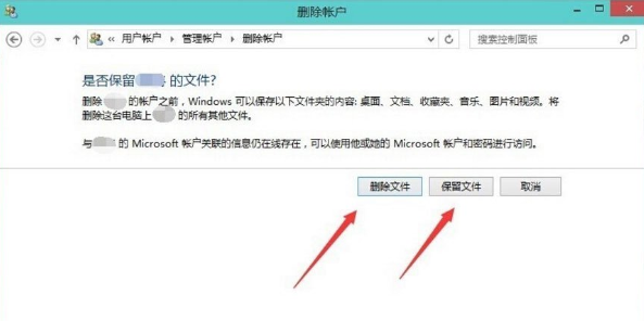 win10啟動菜單有多余的怎么刪除(win10刪除管理員賬戶)