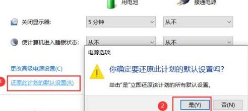 win10黑屏沒反應(yīng)(window10 黑屏 如何喚醒)