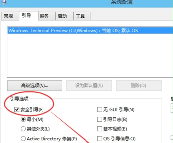 惠普win10進(jìn)入安全模式(win10安全模式怎么進(jìn)入)