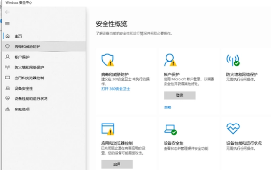 win10系統(tǒng)安全中心(win10怎么關掉自動更新)