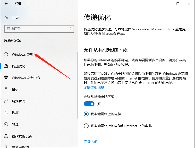 win10升級了怎么返回以前版本(win10如何升級ie瀏覽器版本)