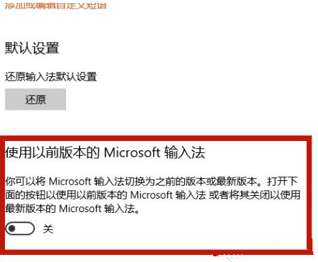 window10輸入法不顯示字(windows10輸入法不顯示)