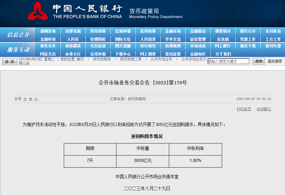 重磅利好預(yù)期升溫！外資悄然做多 2001年一幕要重現(xiàn)？