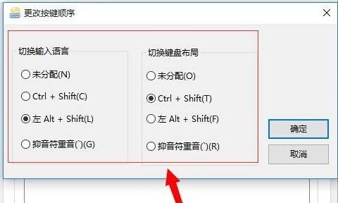 羅技鼠標(biāo)快捷鍵設(shè)置怎么修改(win10快捷鍵設(shè)置在哪里)