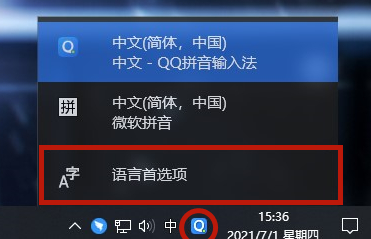 window10輸入法不顯示字(windows10輸入法不顯示)