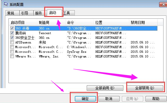 Win10應(yīng)用程序發(fā)生異常0xc0000417怎么辦