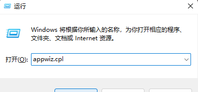 win11微軟拼音輸入法怎么刪除(win10怎么關閉微軟拼音輸入法)