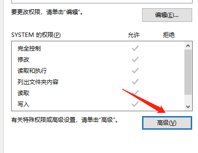 win10系統(tǒng)盤拒絕訪問(戴爾win10c盤拒絕訪問)