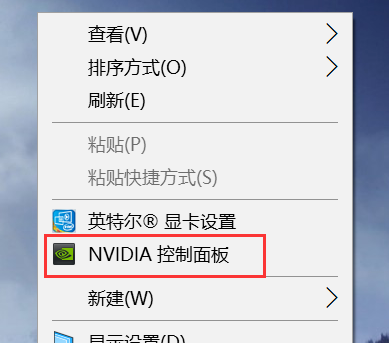 win10右鍵無nvidia控制面板(win10找不到nvidia顯卡控制面板)