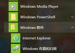 win10兼容性視圖設(shè)置在哪(火狐瀏覽器怎么設(shè)置兼容性視圖)