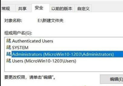 win10系統(tǒng)盤拒絕訪問(戴爾win10c盤拒絕訪問)