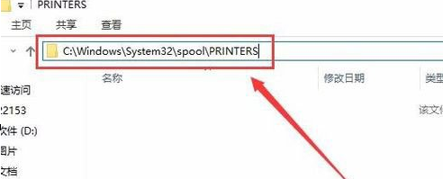 win10打印機顯示就緒無法打印(win10打印機顯示usb printer怎么回事)