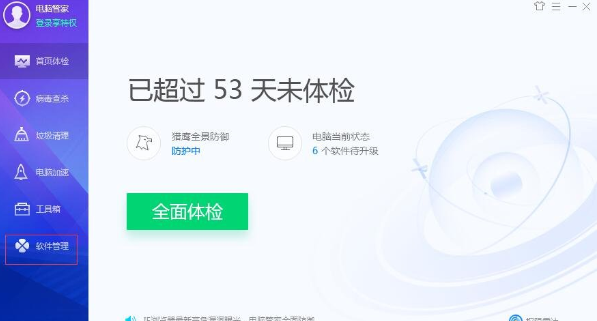 win11微軟拼音輸入法怎么刪除(win10怎么關(guān)閉微軟拼音輸入法)