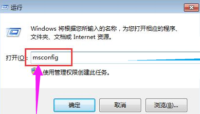 Win10應(yīng)用程序發(fā)生異常0xc0000417怎么辦