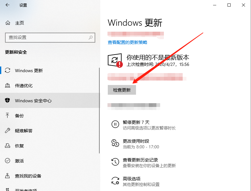 win10升級了怎么返回以前版本(win10如何升級ie瀏覽器版本)