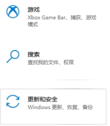 win10系統(tǒng)安全中心(win10怎么關掉自動更新)