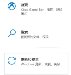 win10系統(tǒng)安全中心(win10怎么關掉自動更新)