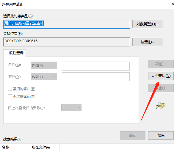 win10系統(tǒng)盤拒絕訪問(戴爾win10c盤拒絕訪問)