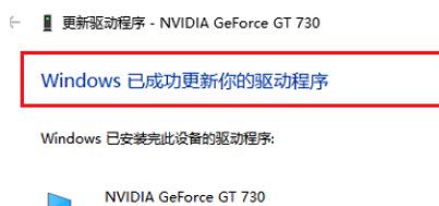 win10安裝不了顯卡驅(qū)動(dòng)怎么回事(window10安裝不了顯卡驅(qū)動(dòng))