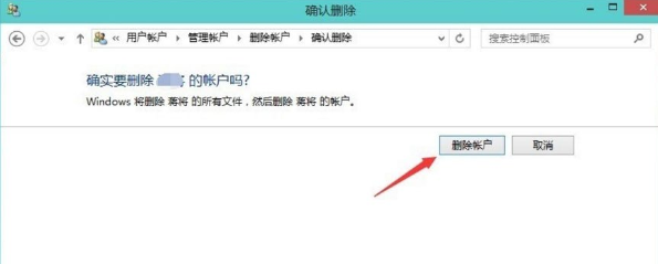 win10啟動菜單有多余的怎么刪除(win10刪除管理員賬戶)