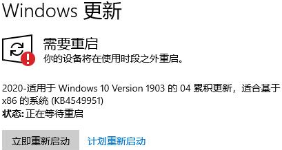 win10補丁更新失敗是什么原因(win10更新補丁卡住不動)