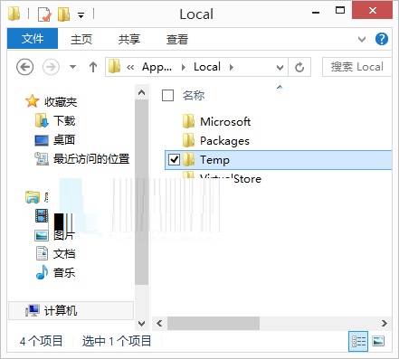 c盤空間滿了可以刪除哪些文件(win10臨時文件夾在哪個位置打開)