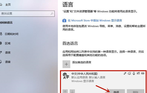 window10輸入法不顯示字(windows10輸入法不顯示)