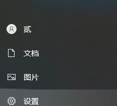 win10系統(tǒng)安全中心(win10怎么關(guān)掉自動更新)