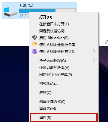 win10系統(tǒng)怎么清理c盤無用文件(win10怎么清理c盤空間而不影響正常使用)