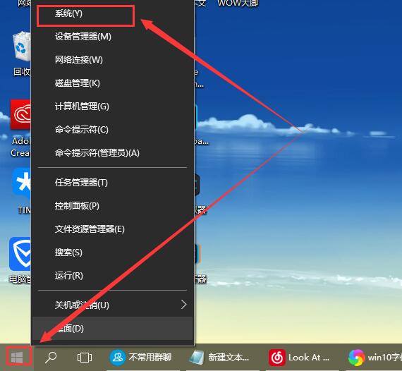 win10字體模糊怎么變清晰(win10字體模糊發(fā)虛不清晰)