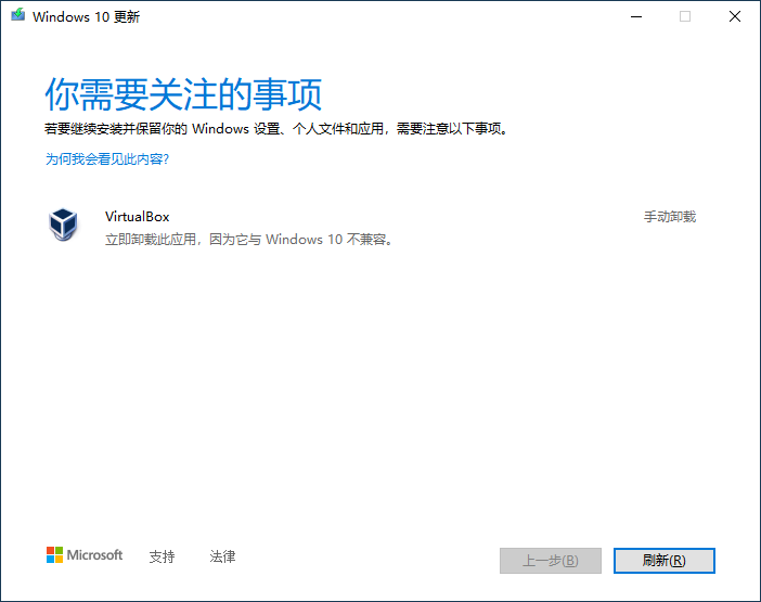 win10無(wú)法更新是什么原因(win10系統(tǒng)更新后打印機(jī)無(wú)法打印怎么辦)