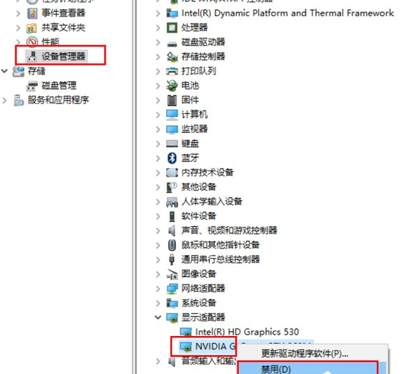 win10右鍵無nvidia控制面板(win10找不到nvidia顯卡控制面板)