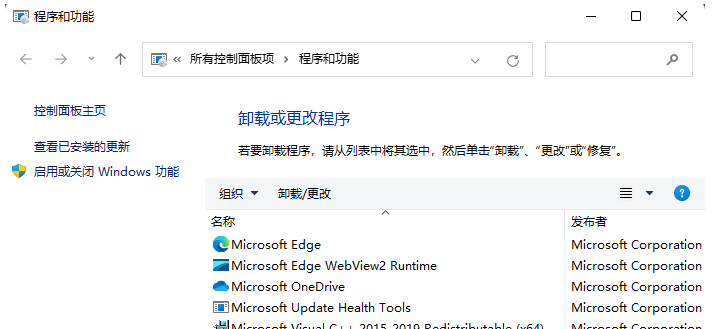 win11微軟拼音輸入法怎么刪除(win10怎么關(guān)閉微軟拼音輸入法)