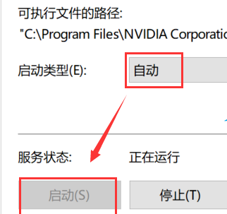 win10右鍵無nvidia控制面板(win10找不到nvidia顯卡控制面板)