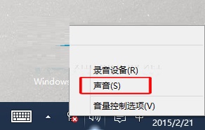 windows10開機聲音(window10如何設置開機聲音)