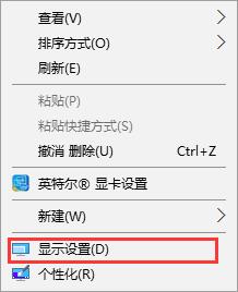 win10字體模糊怎么變清晰(win10字體模糊發(fā)虛不清晰)