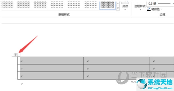 Word2019表格怎么調(diào)整行高 看完就明白