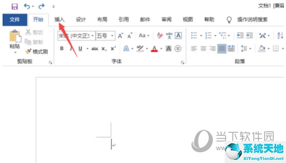 Word2019表格怎么調整行高 看完就明白