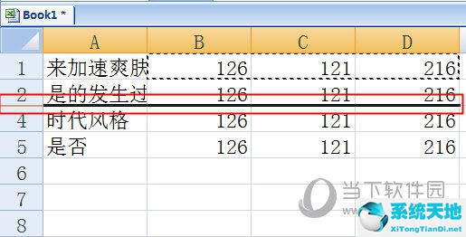 excel隱藏工具欄快捷鍵(excel中sheet隱藏快捷鍵)