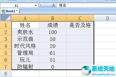 excel表格if函數(shù)怎么用多個條件(excel的if函數(shù)怎么設(shè)置多個條件多個結(jié)果)