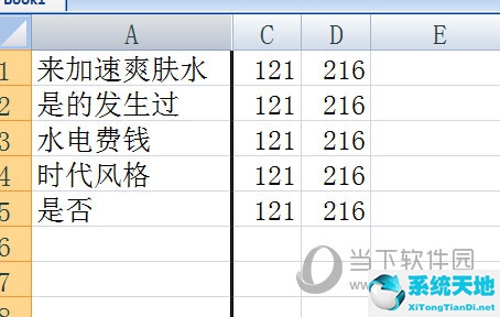 excel隱藏工具欄快捷鍵(excel中sheet隱藏快捷鍵)